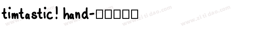 timtastic! hand字体转换
